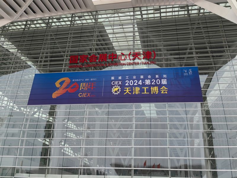 牧凌工控|參展第20屆天津工博會(huì)圓 滿成功