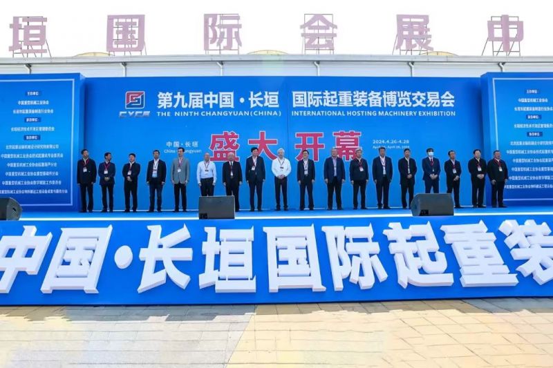 牧凌工控參展第九屆中國(guó)·長(zhǎng)垣國(guó)際起重裝備博覽交易會(huì)圓 滿成功