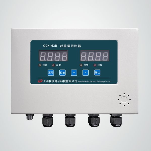 上海牧凌QCX-M3B起重量限 制器