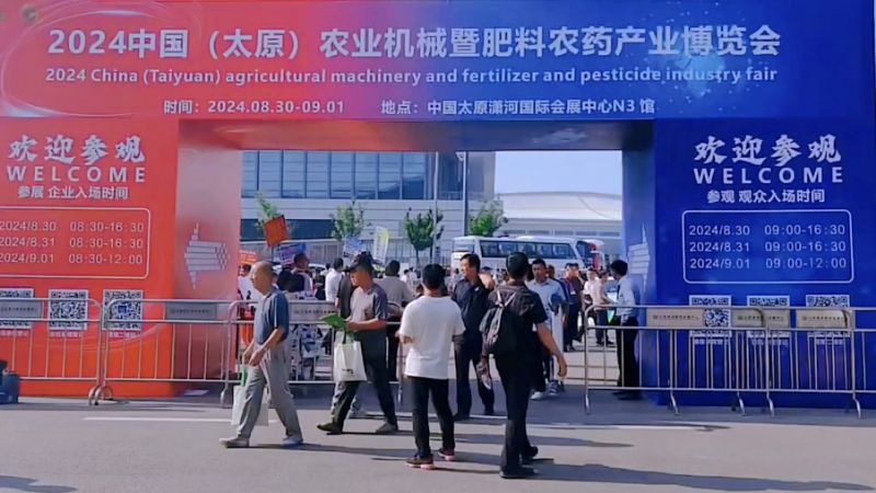牧凌工控參展2024第十八屆山西國際農(nóng)業(yè)機(jī)械博覽會圓 滿成功