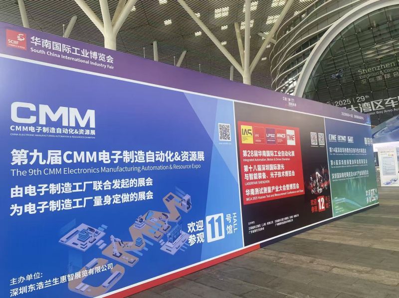 牧凌工控參展第六屆華南國(guó)際機(jī)器人與自動(dòng)化展覽會(huì)圓 滿成功