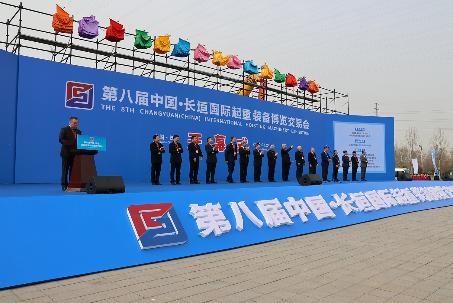 牧凌工控?zé)崃易ＹR第八屆中國(guó)·長(zhǎng)垣國(guó)際起重裝備博覽交易會(huì)圓滿成功
