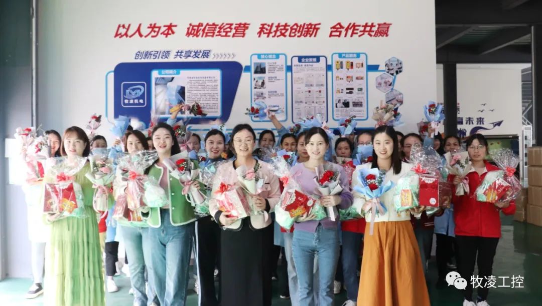 “悅己,愛(ài)她”3·8婦女節(jié)|牧凌工控向每一個(gè)不被定義的“她”致敬