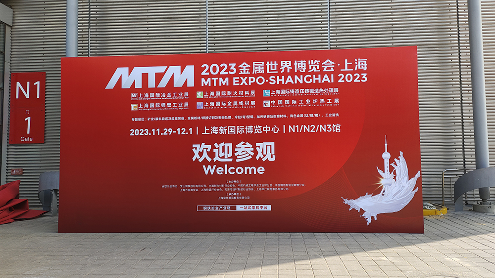 牧凌工控參展第十五屆上海國際起重機(jī)械展覽會(huì)圓滿成功