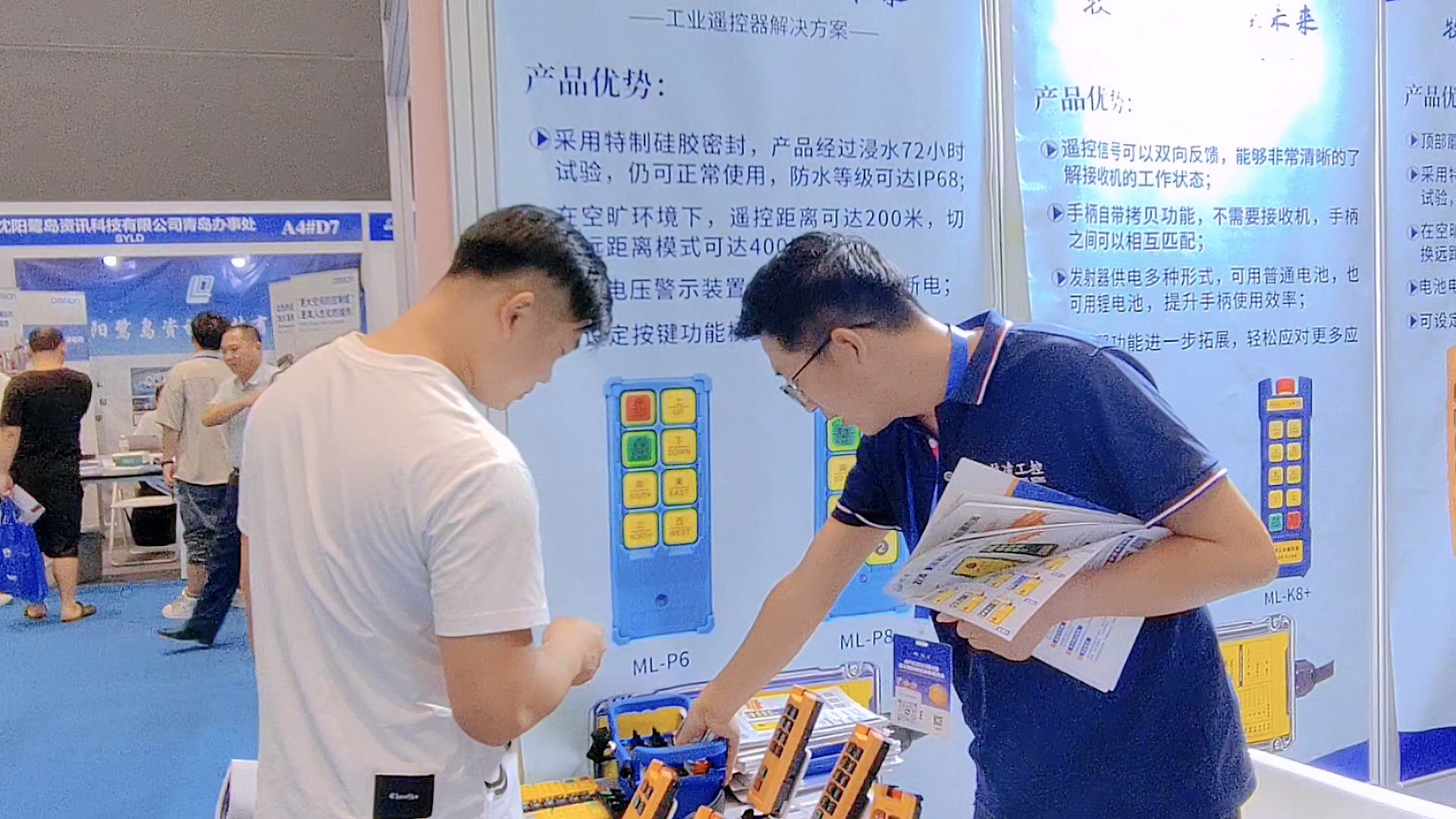 WeChat_20240905160327.mp4_20240905_160420.484