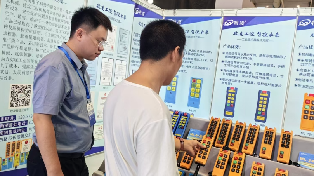 微信圖片_20240905160242.jpg 微信圖片_20240905160242.jpg