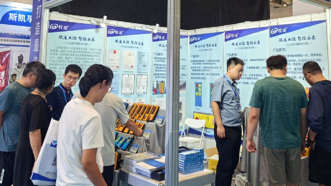 微信圖片_20240721090713.jpg 微信圖片_20240721090713.jpg