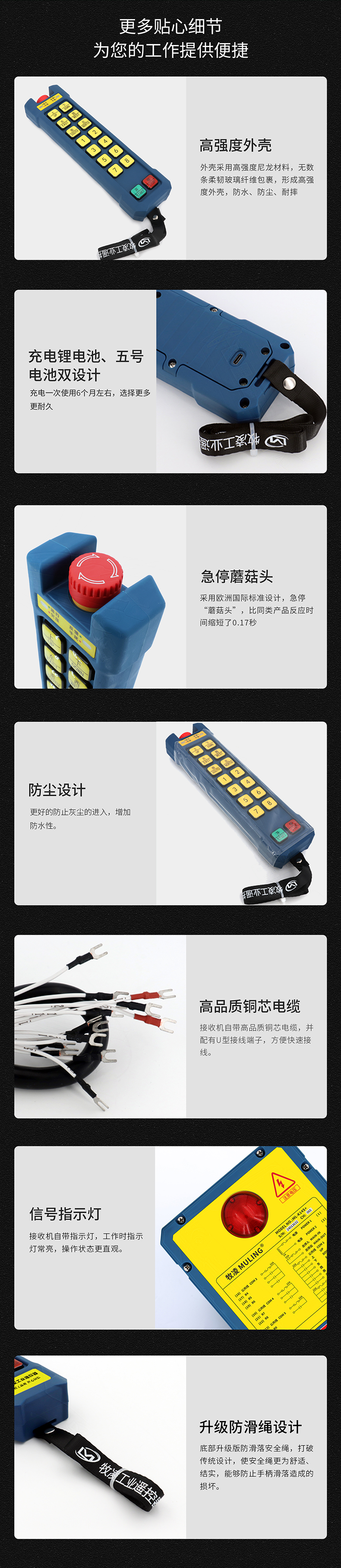 6產(chǎn)品細節(jié)