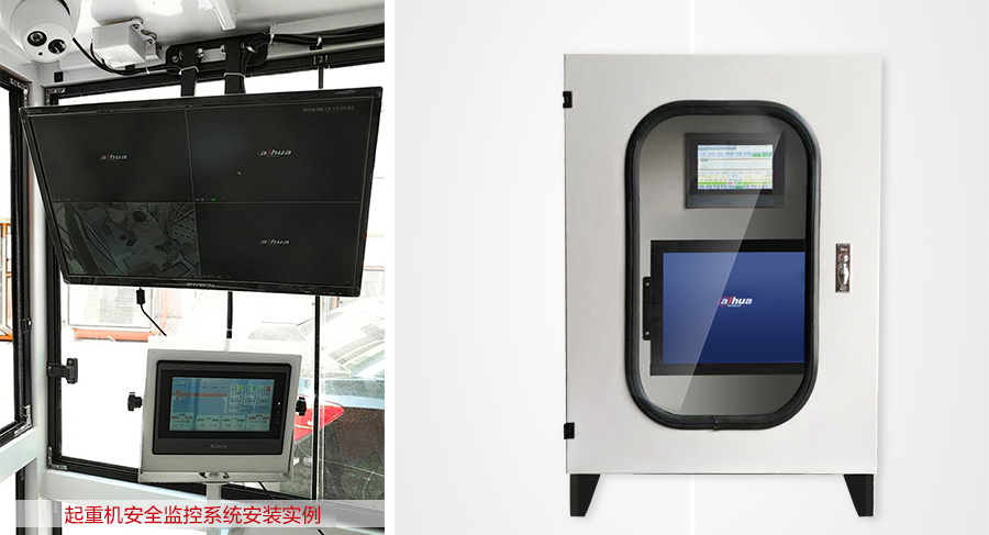 安全監(jiān)控系統(tǒng)圖2