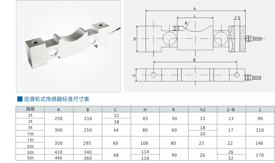ML-QS-B定滑輪式傳感器-1